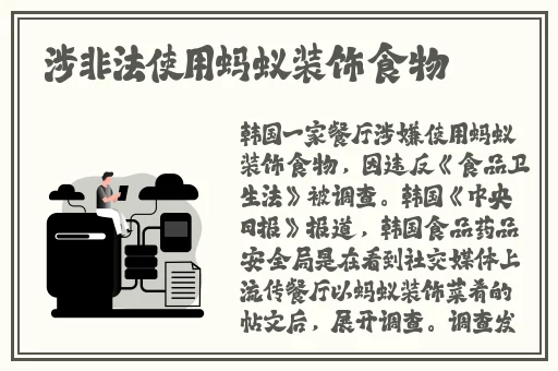 迈开腿吃扇贝
